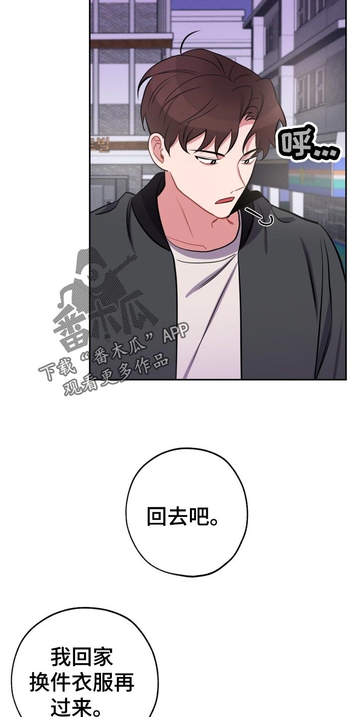 第19话7