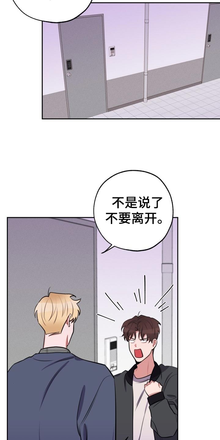 第19话8