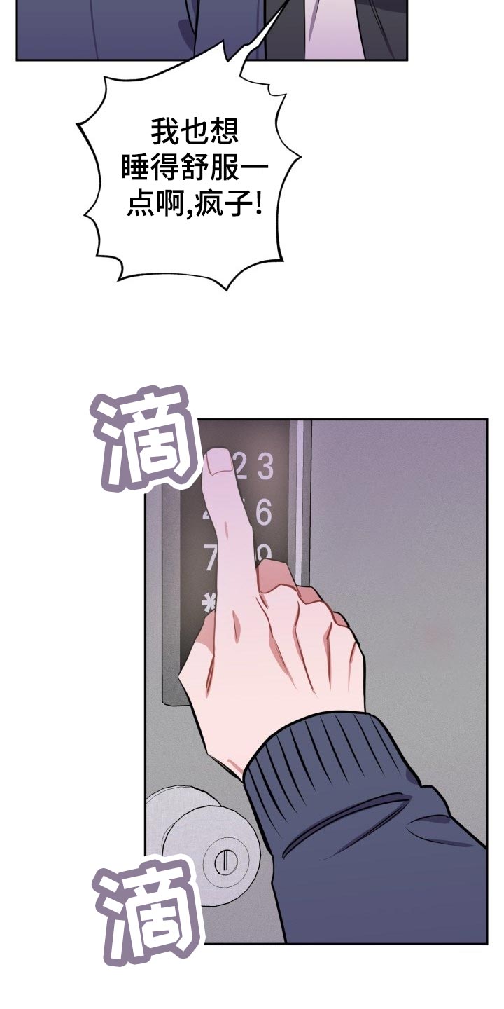 第19话9