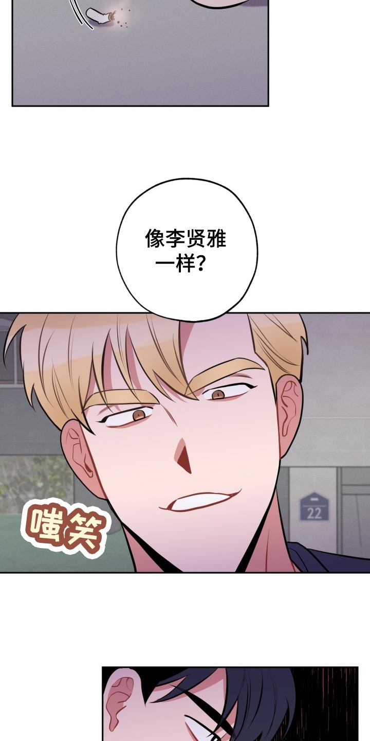 第18话1