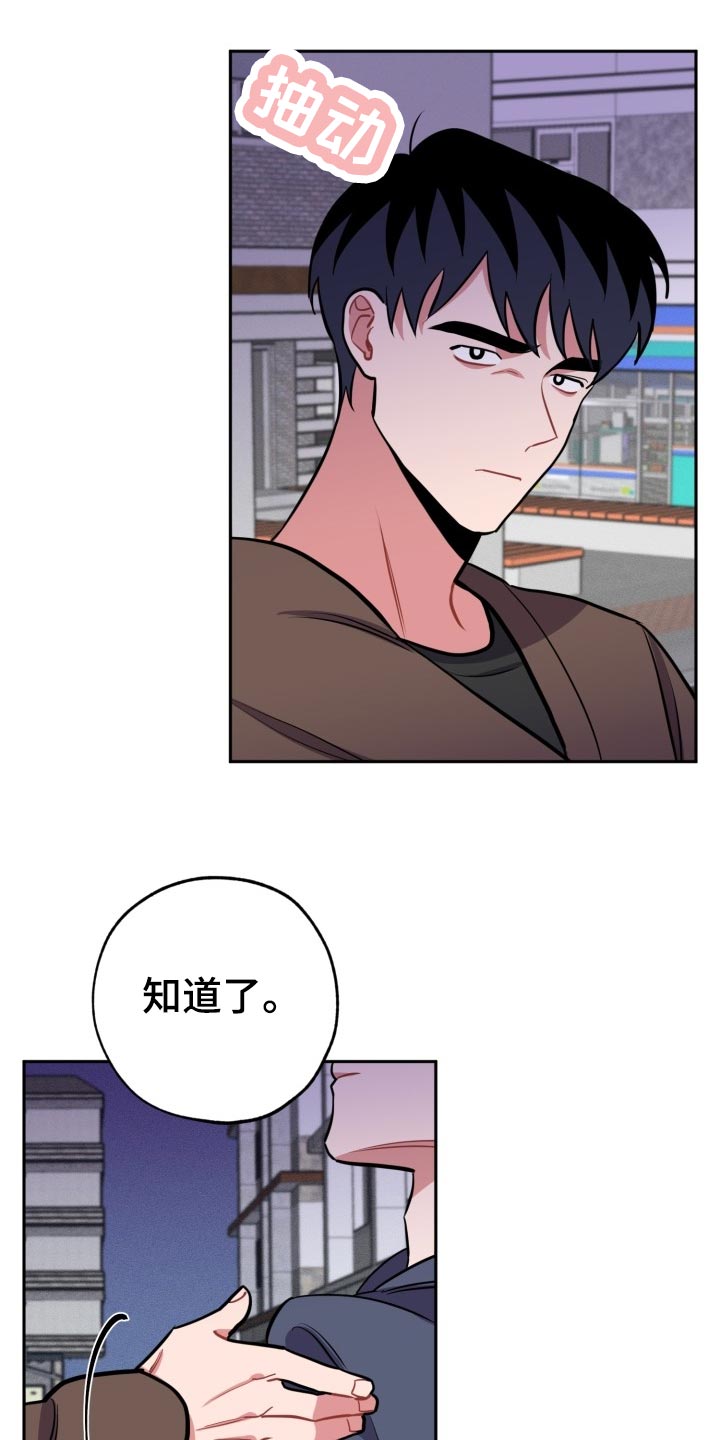 第18话10