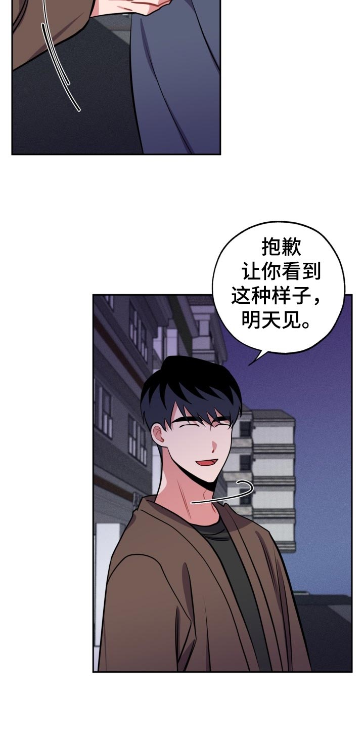第18话11