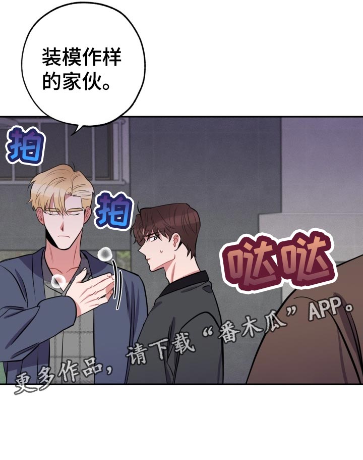 第18话12