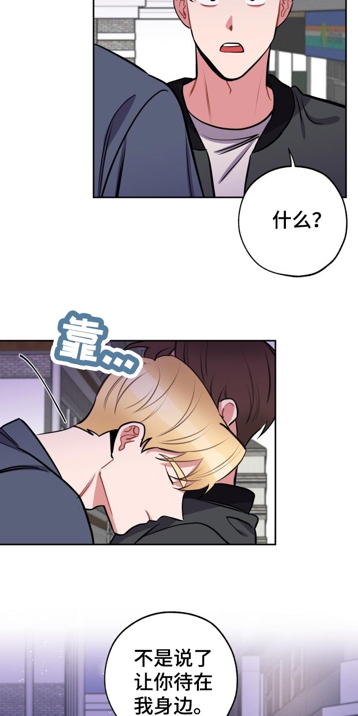 第18话16