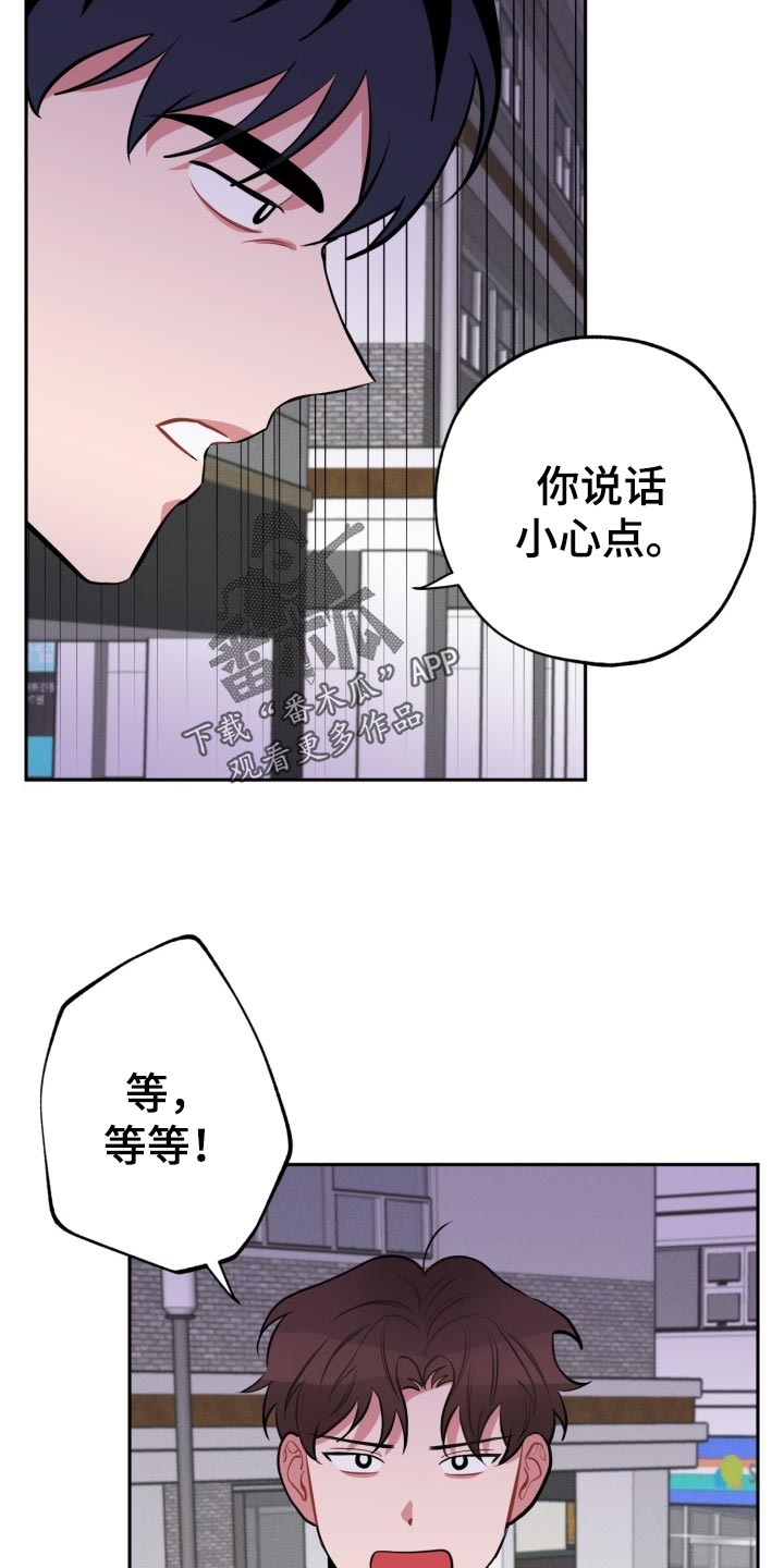 第18话5