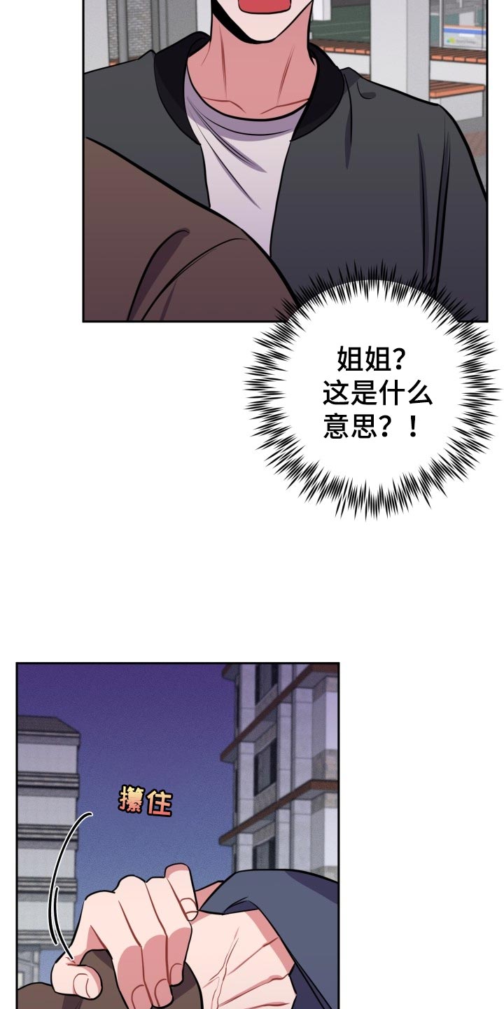 第18话6