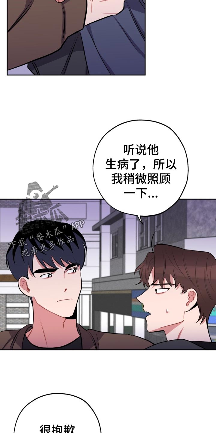 第18话7