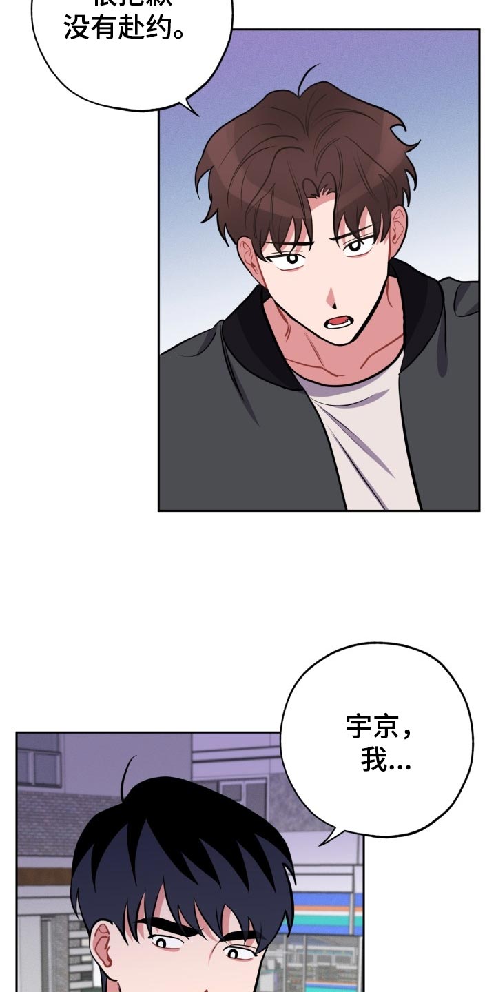 第18话8
