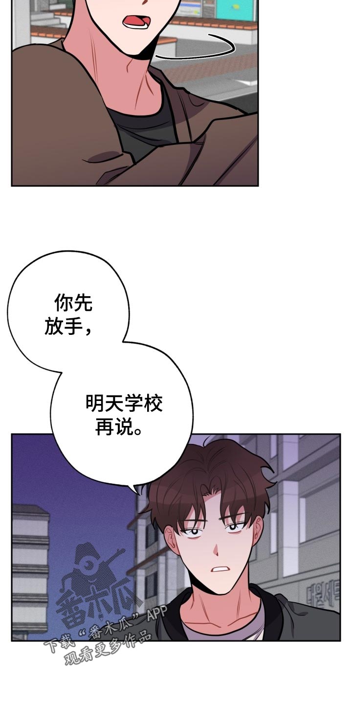 第18话9