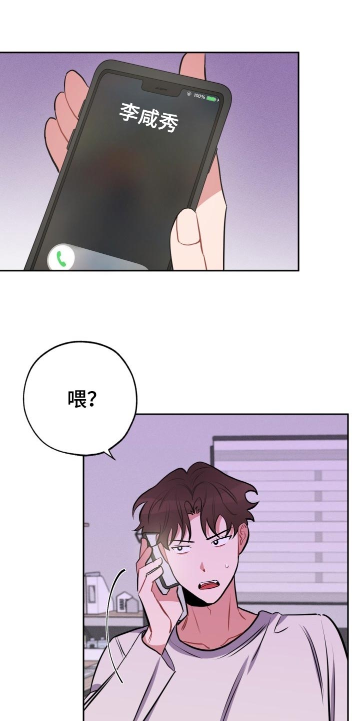 第17话0