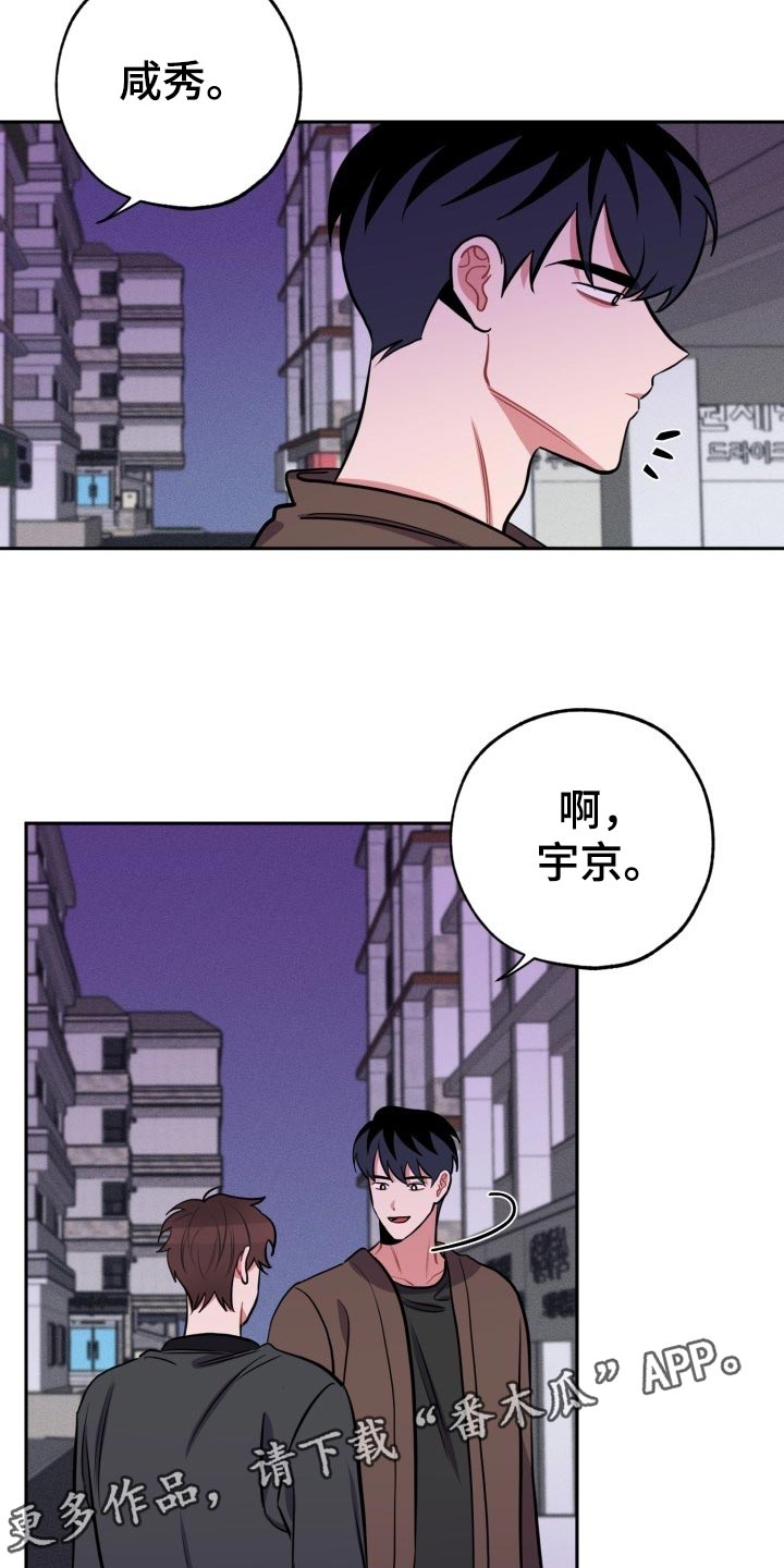 第17话10