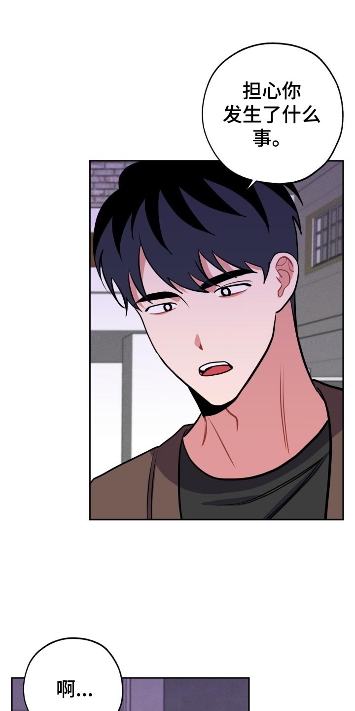 第17话12