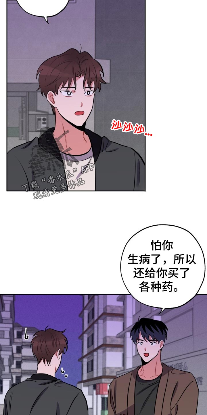 第17话13