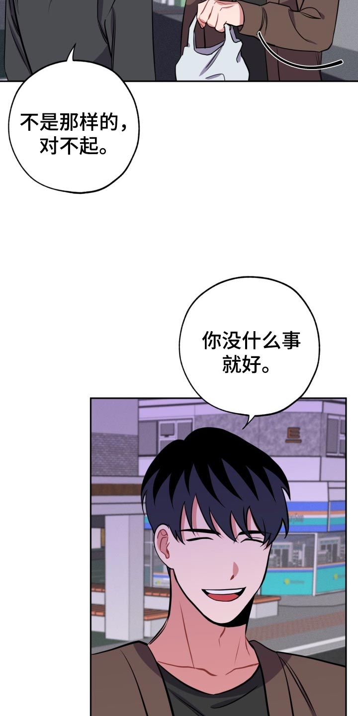 第17话14