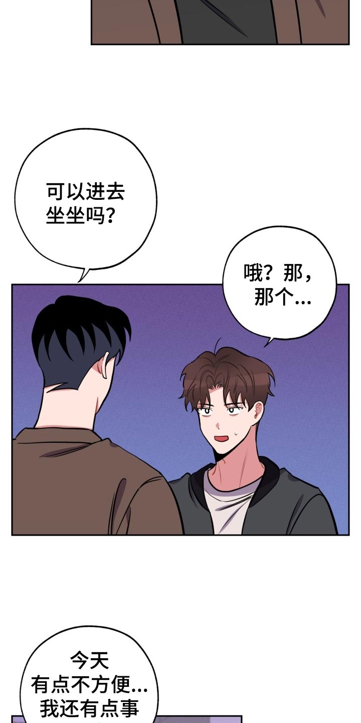 第17话15