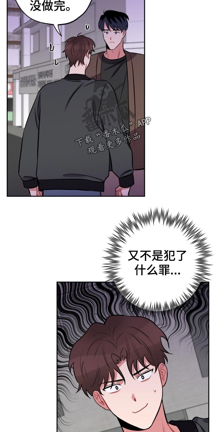 第17话16