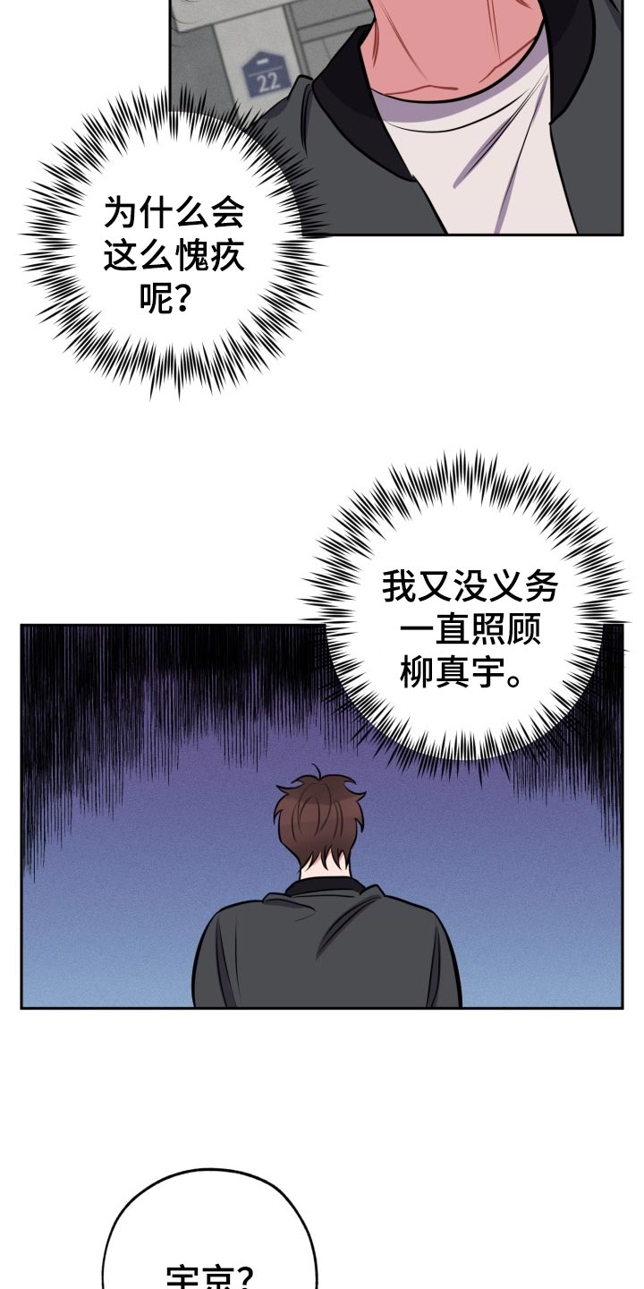 第17话17