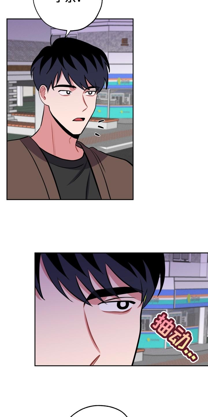 第17话18