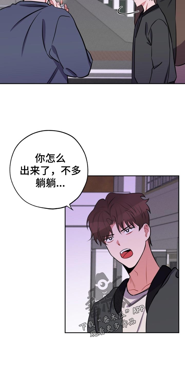 第17话21