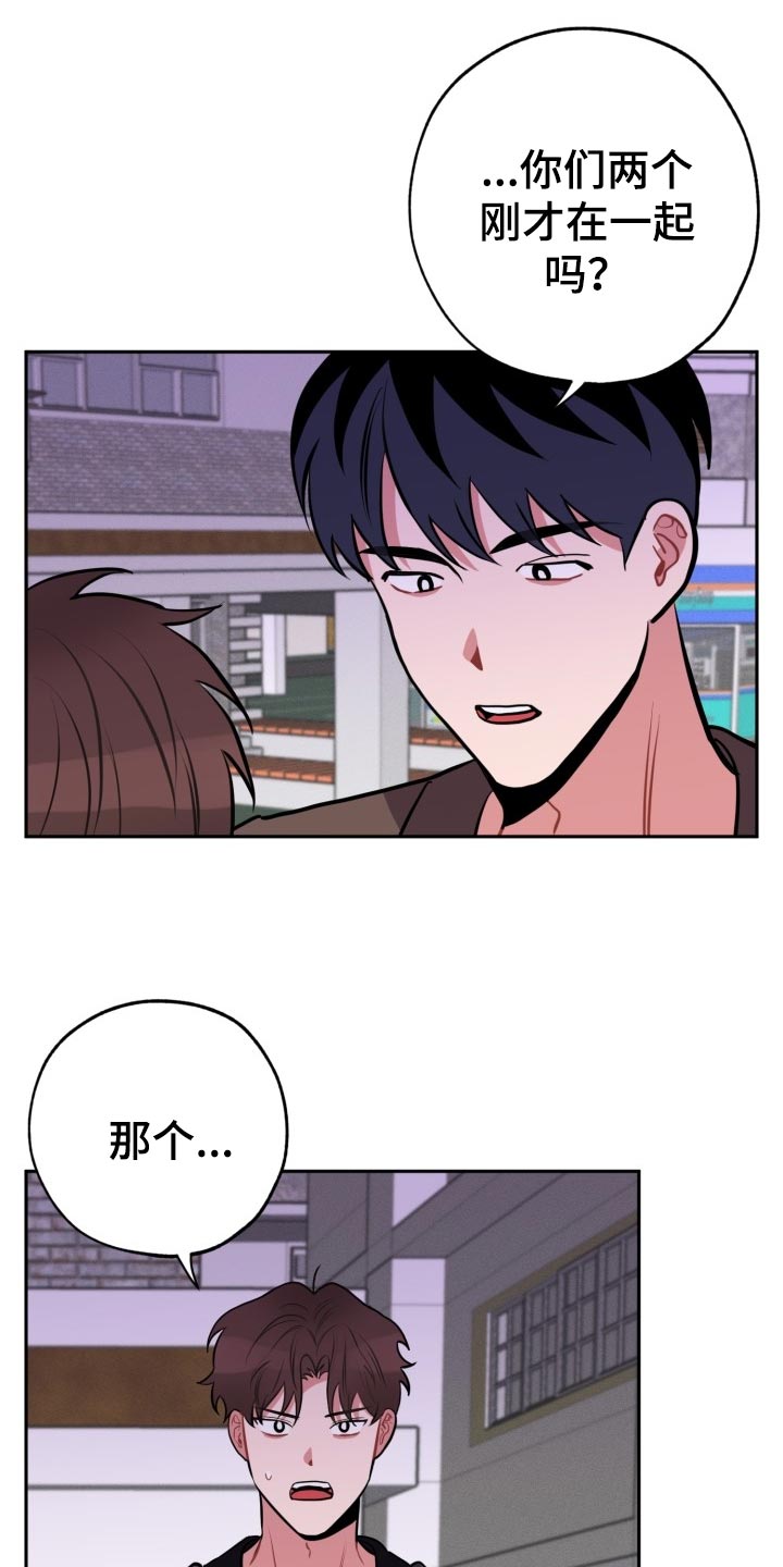第17话22