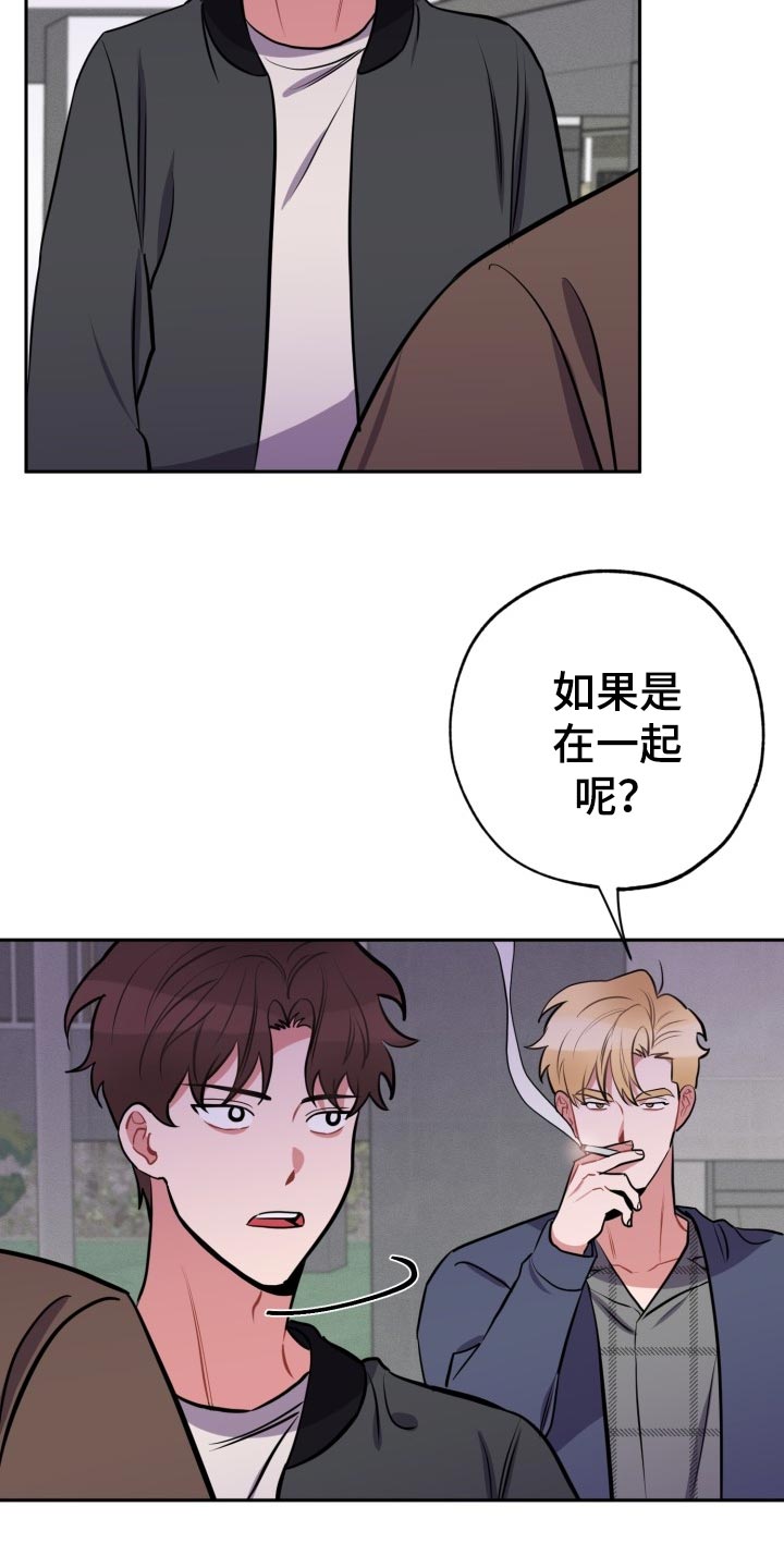 第17话23