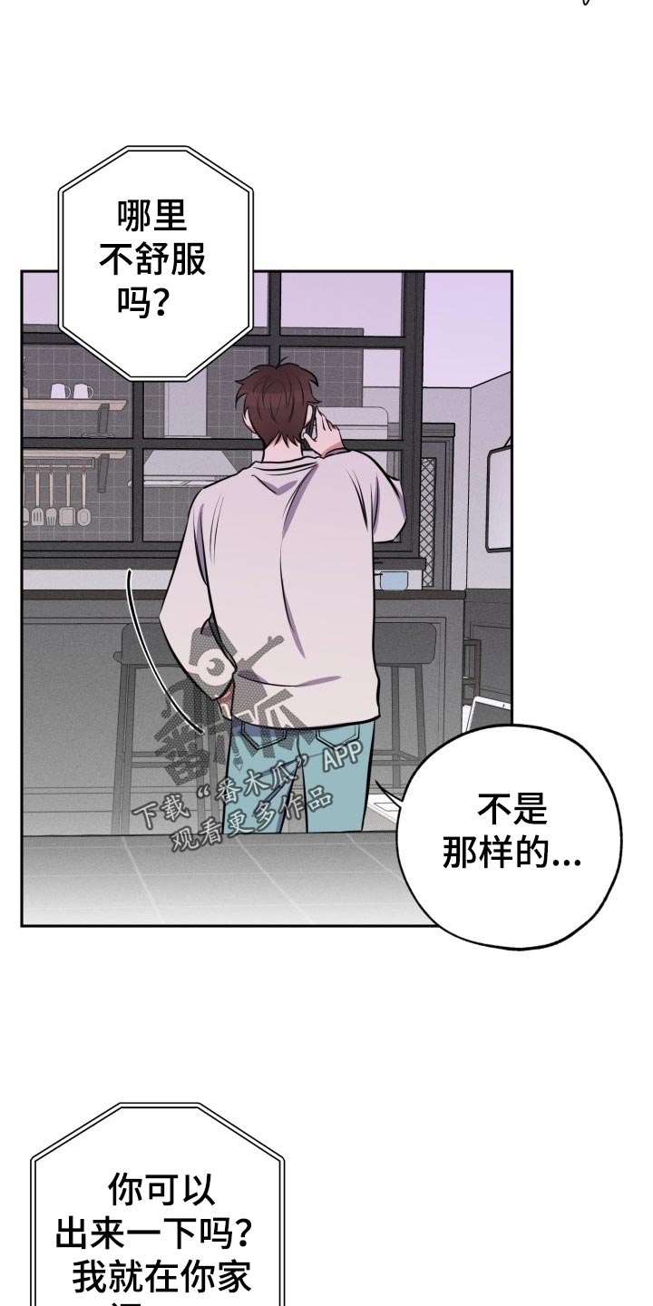 第17话3