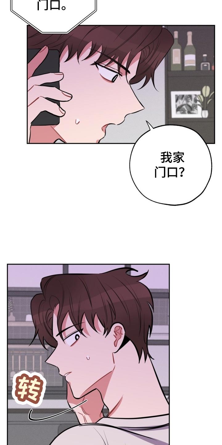 第17话4