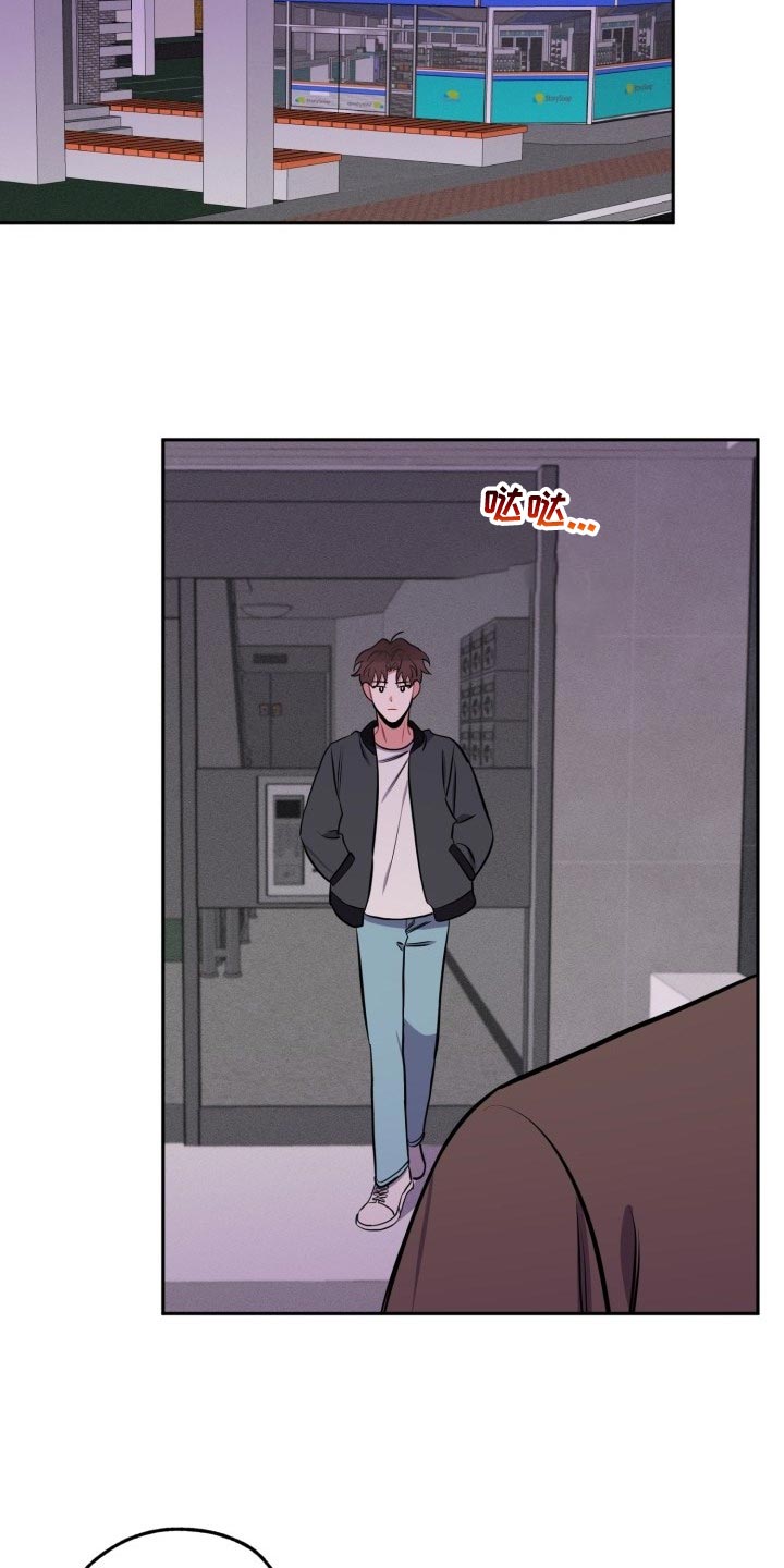第17话9