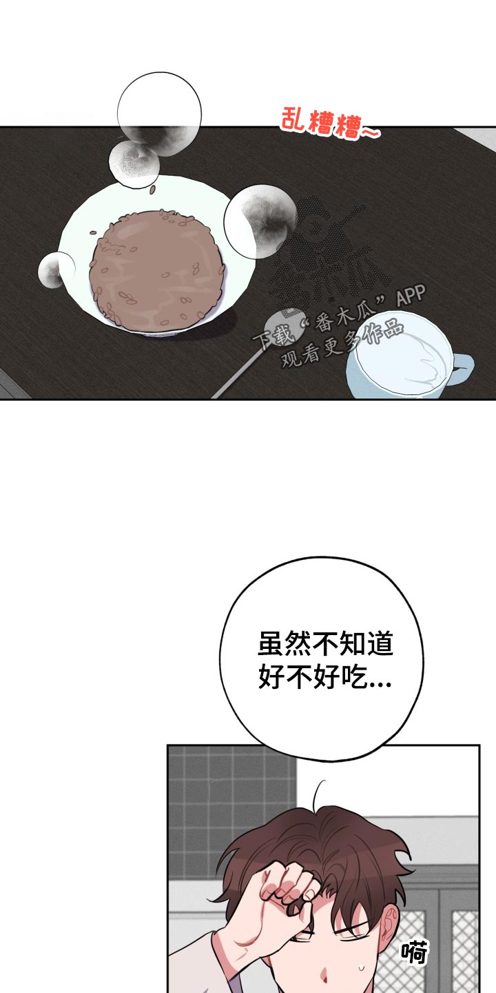 第16话0