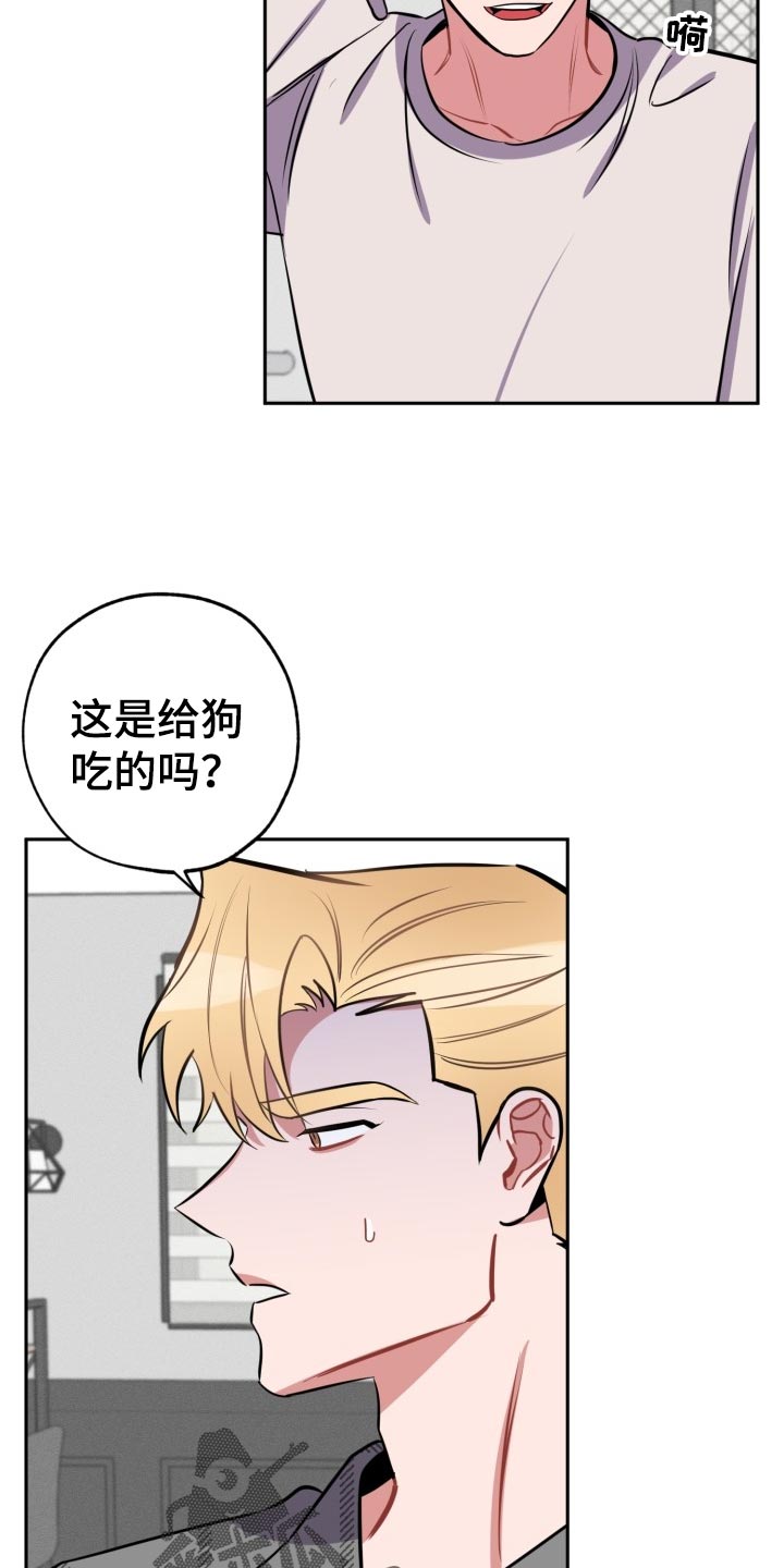 第16话1