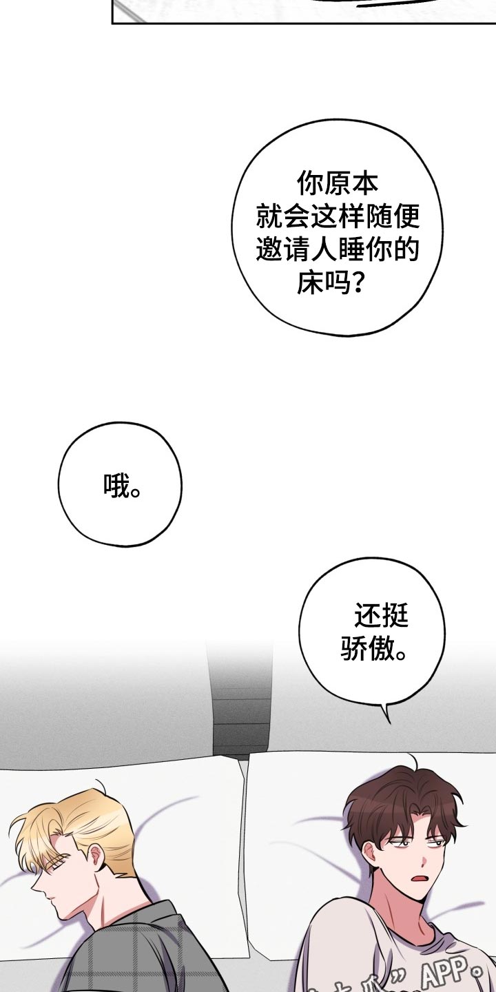 第16话10