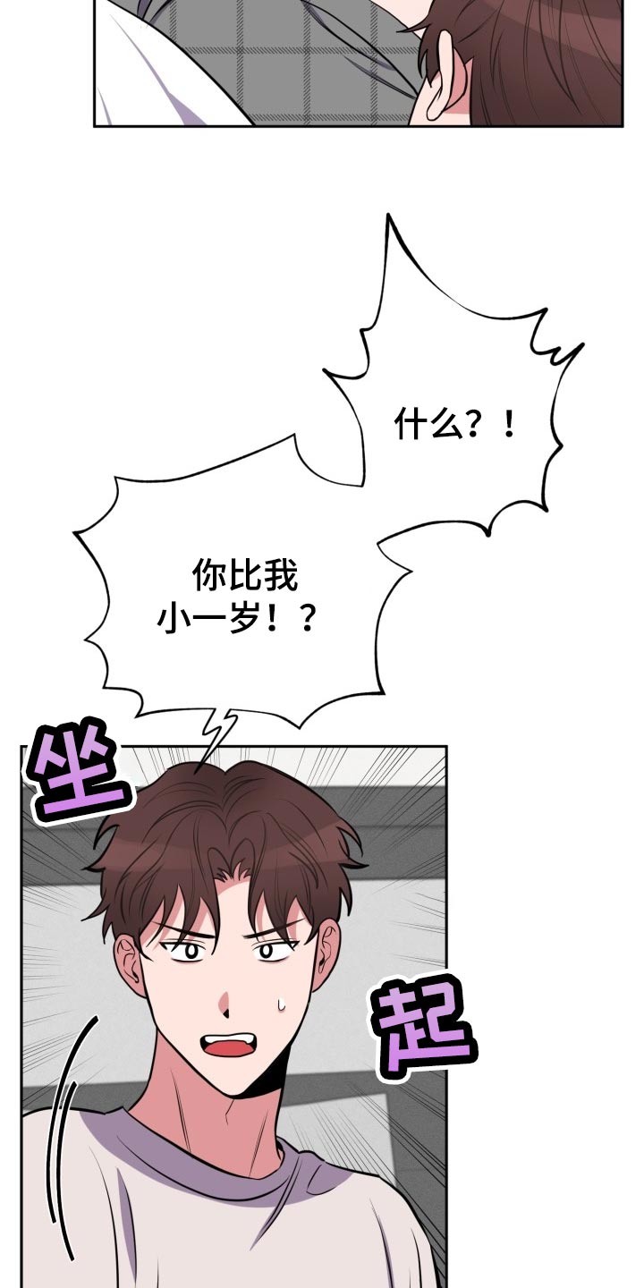 第16话13