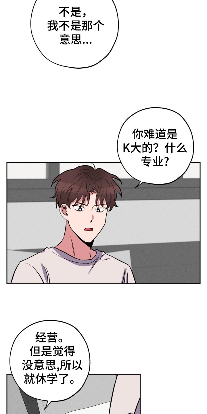 第16话15