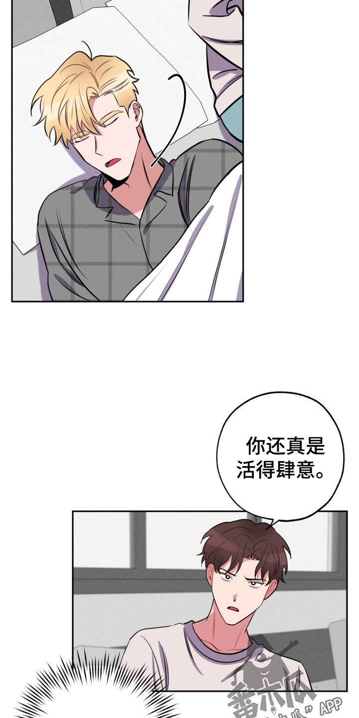第16话16