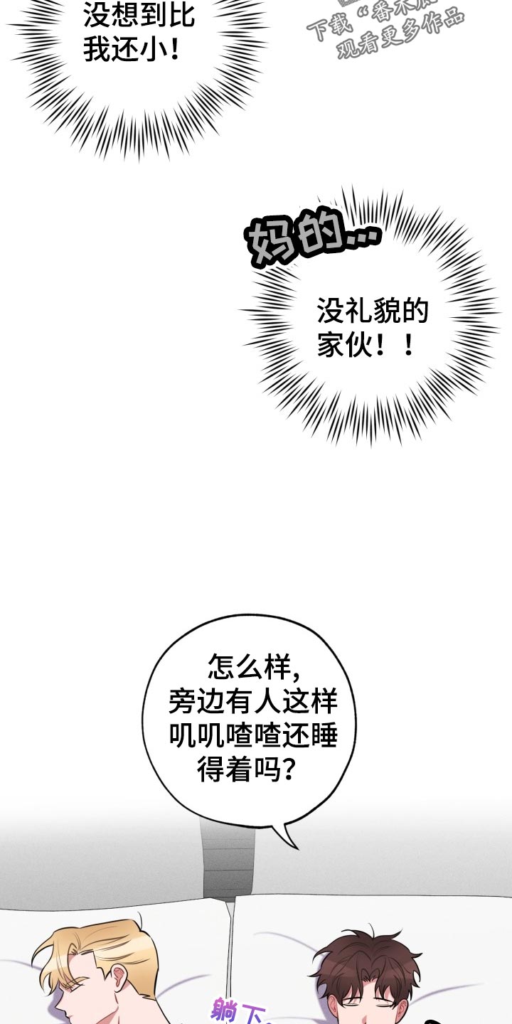 第16话17