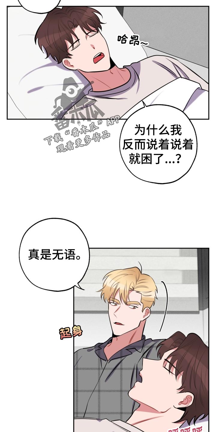 第16话19