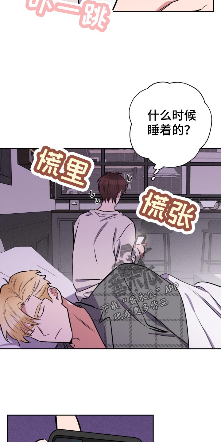 第16话21