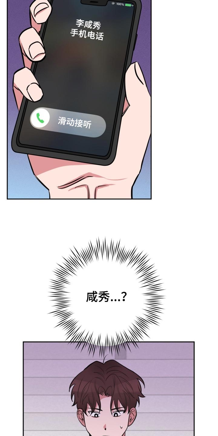 第16话22