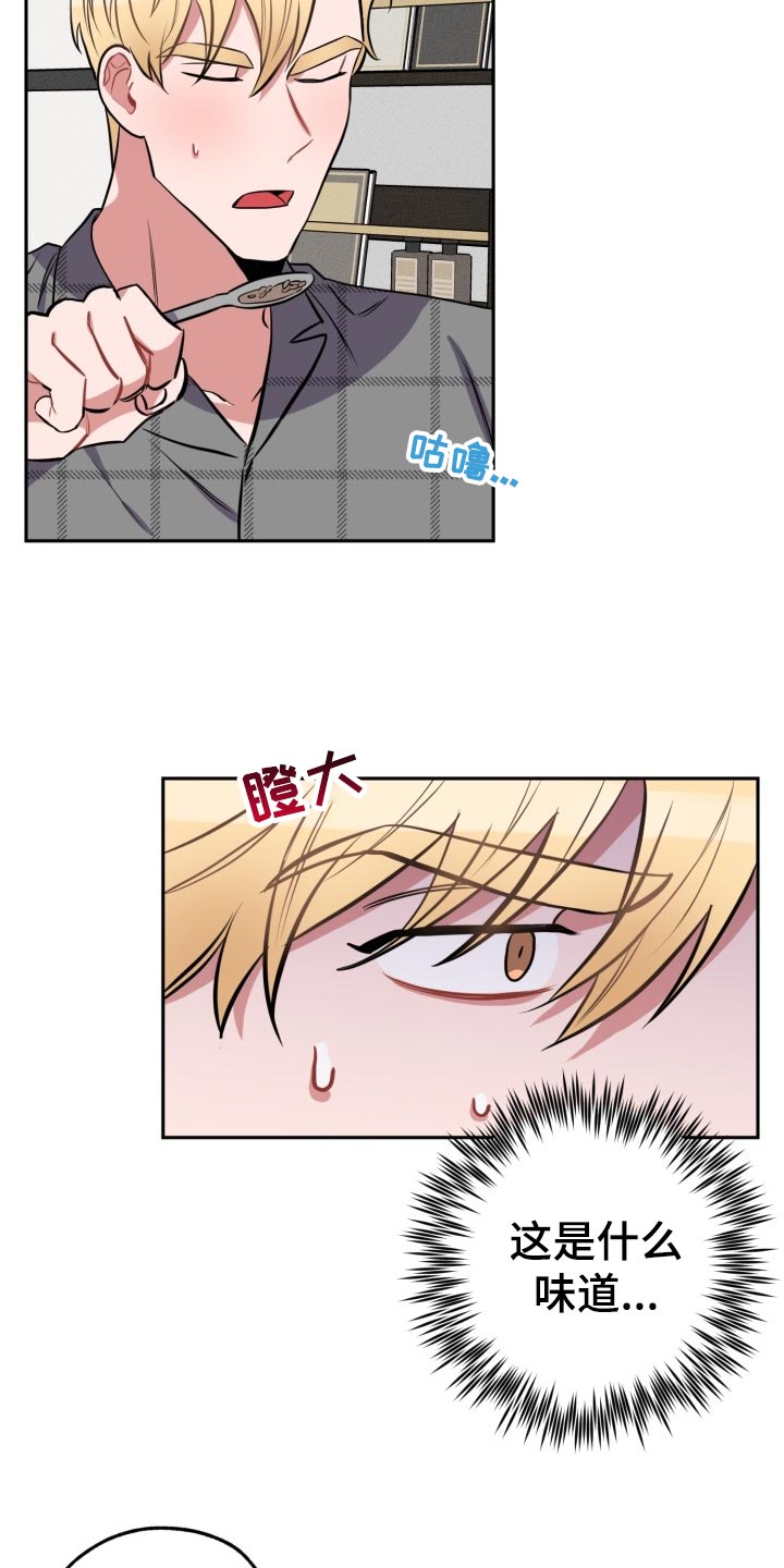 第16话3