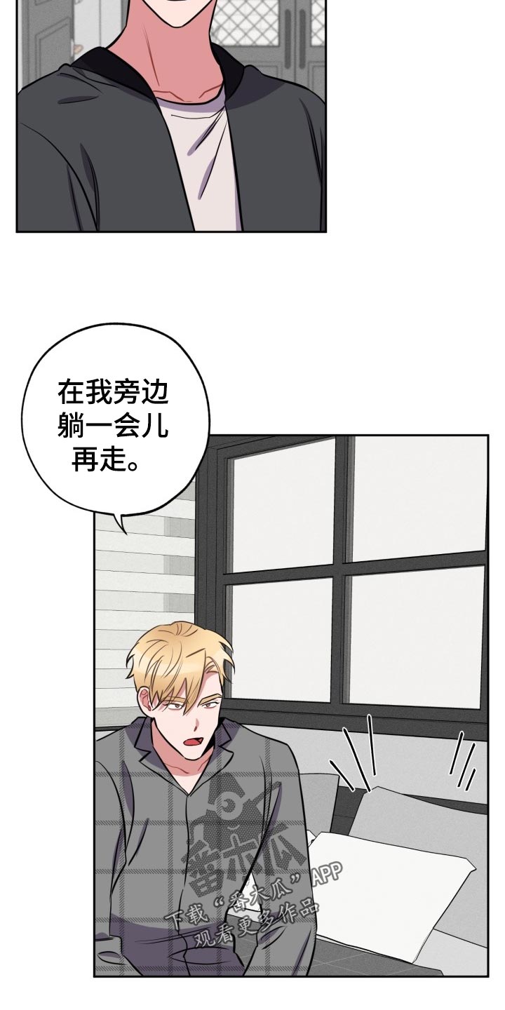 第16话6