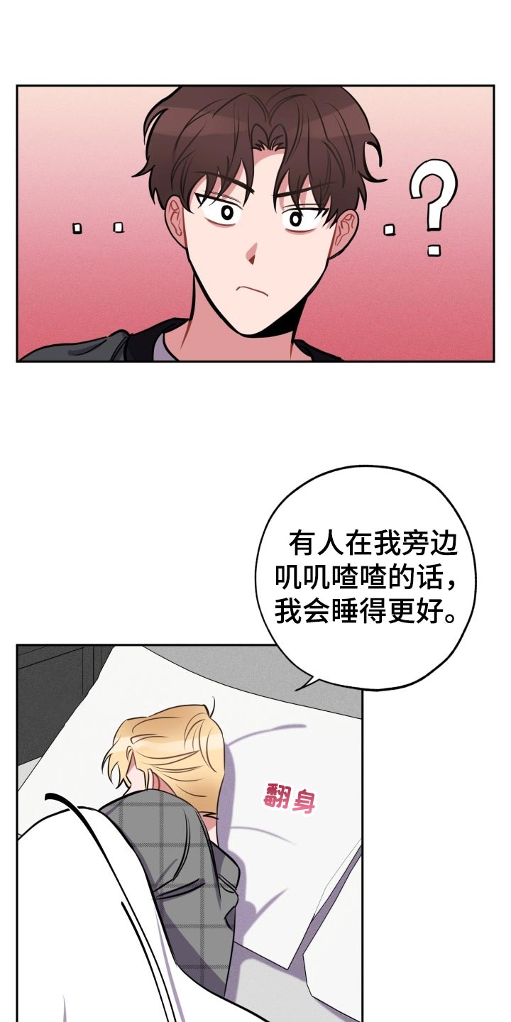 第16话7