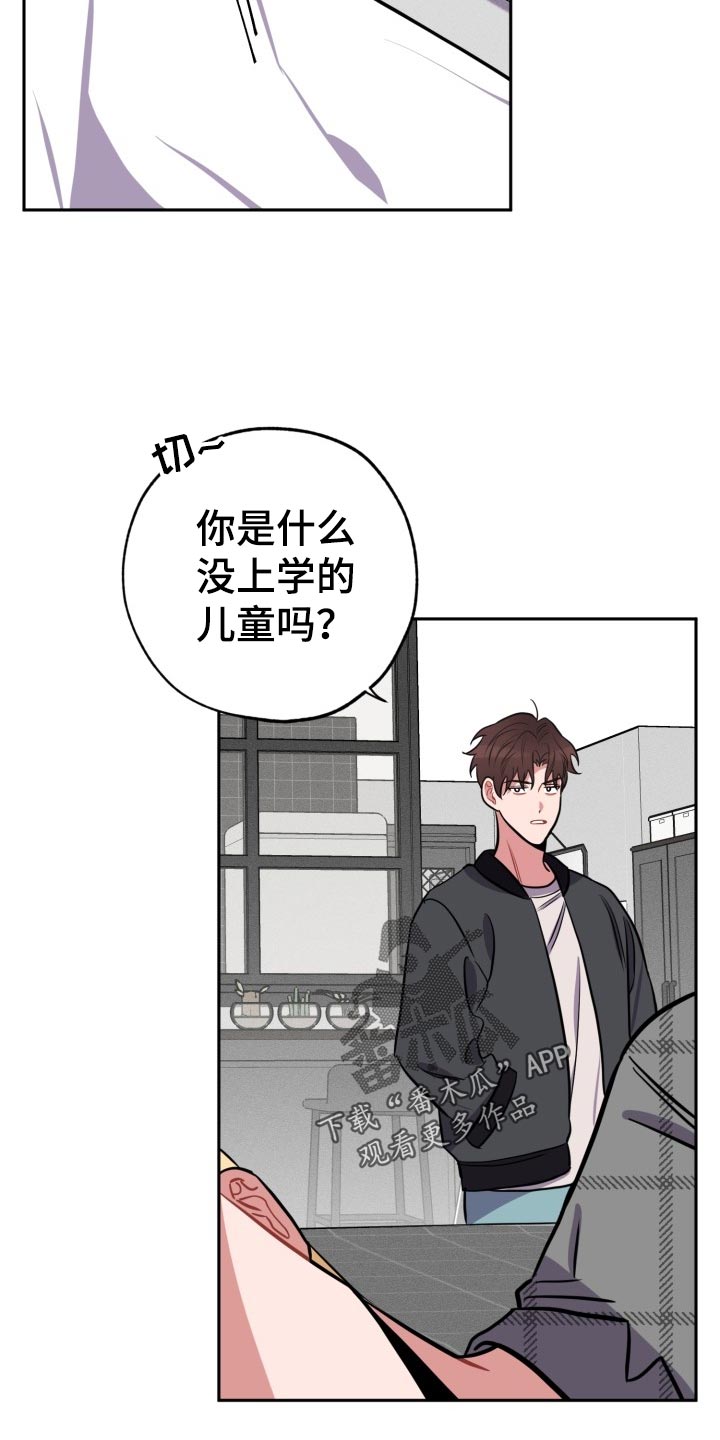 第16话8