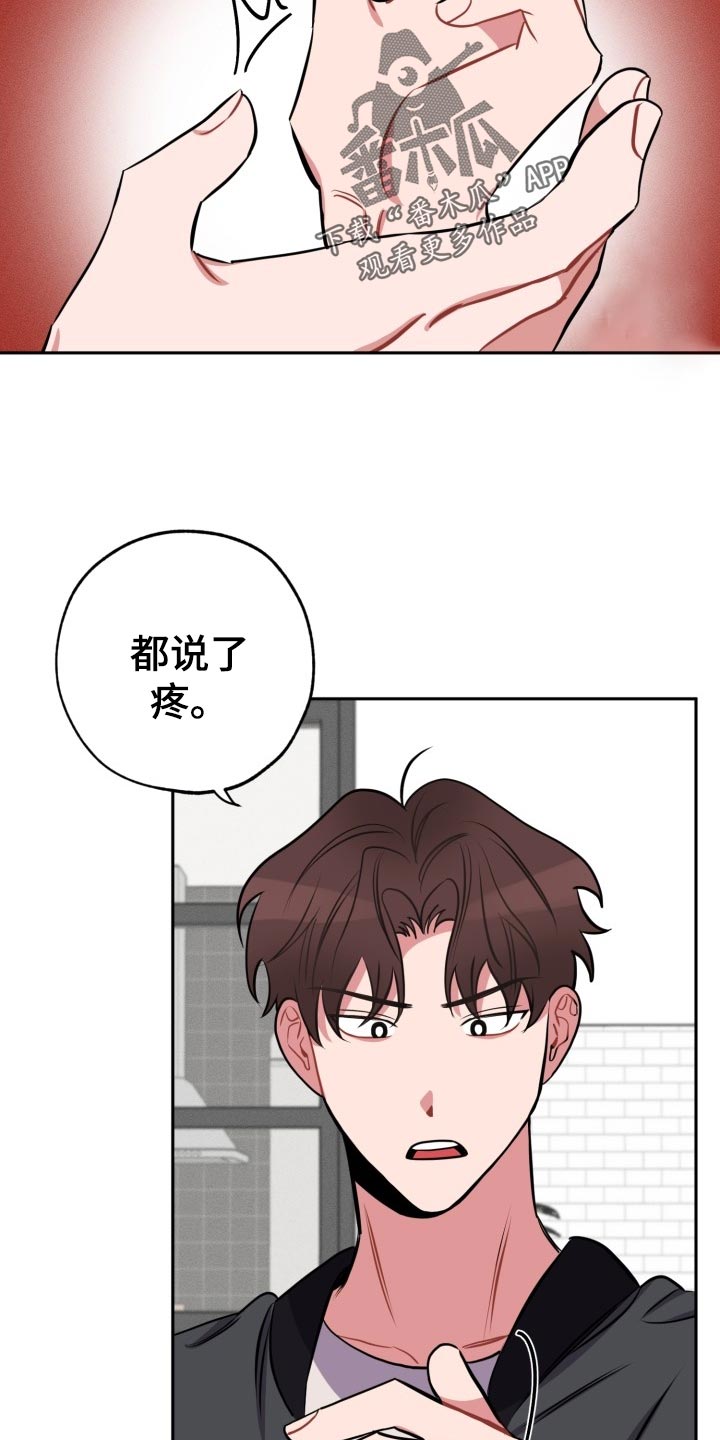 第15话1