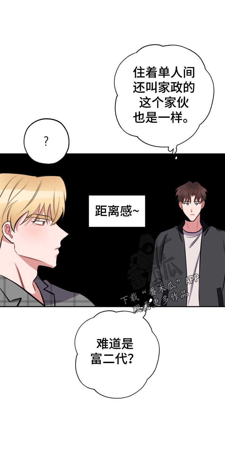 第15话12