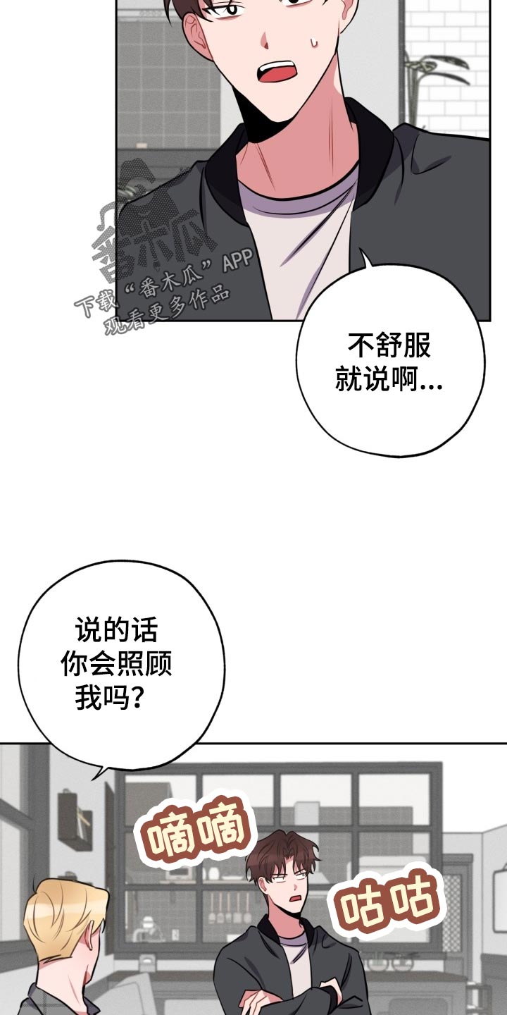 第15话14