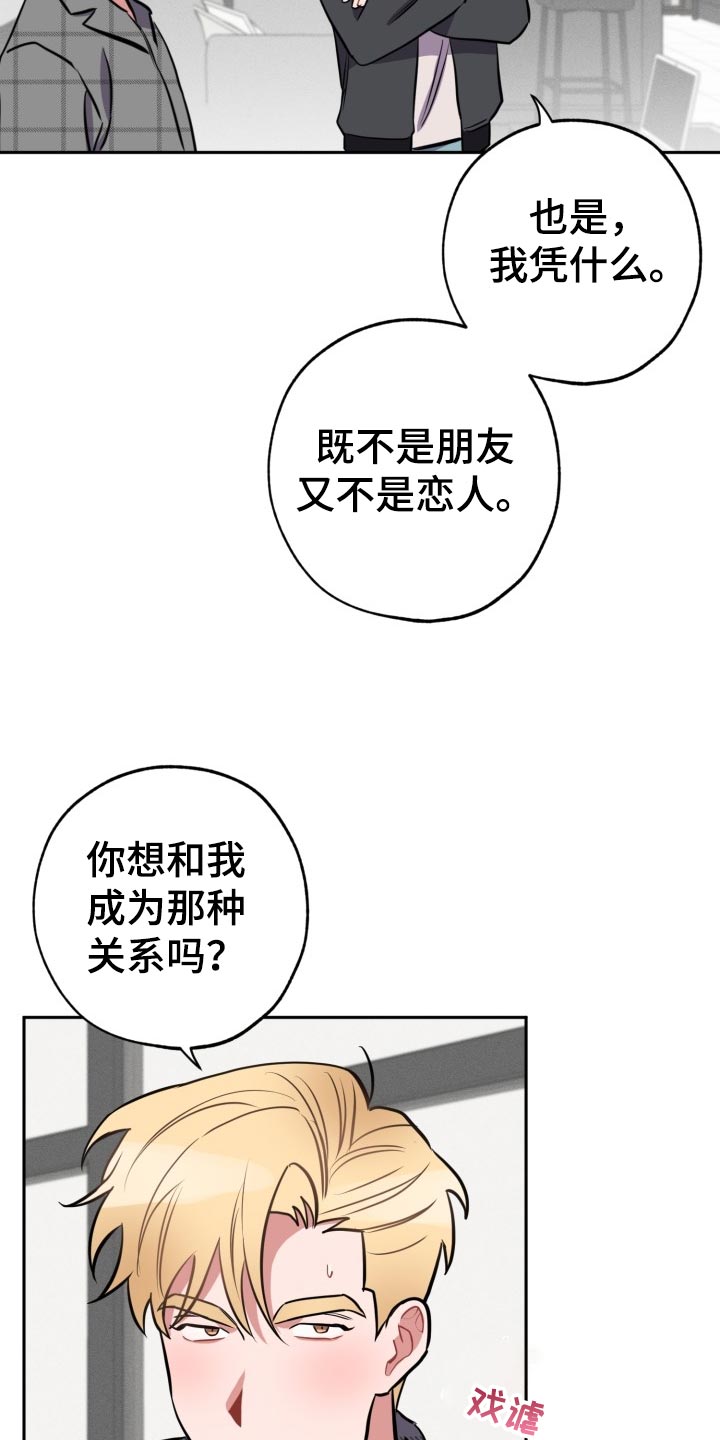 第15话15