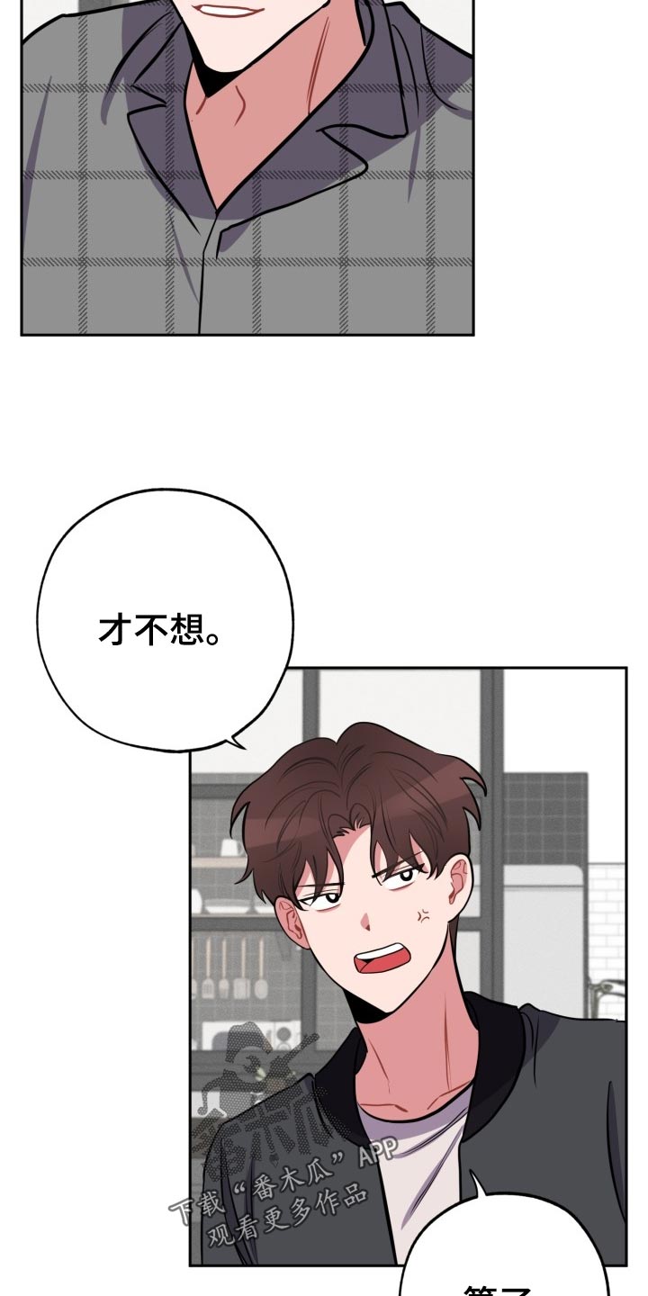 第15话16