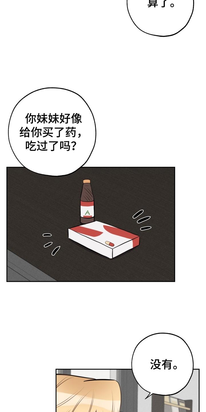 第15话17