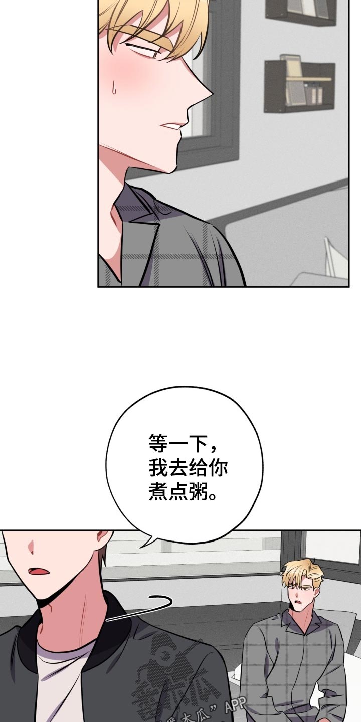 第15话18