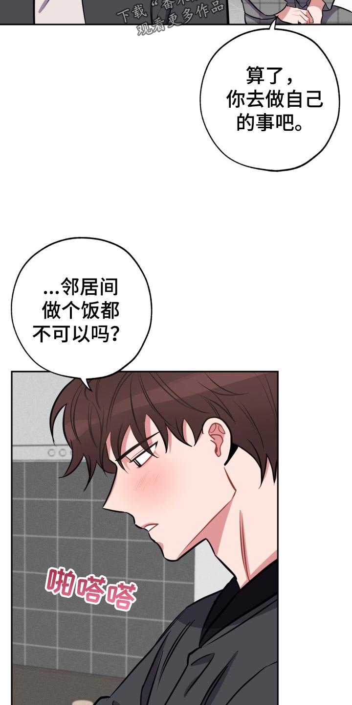 第15话19